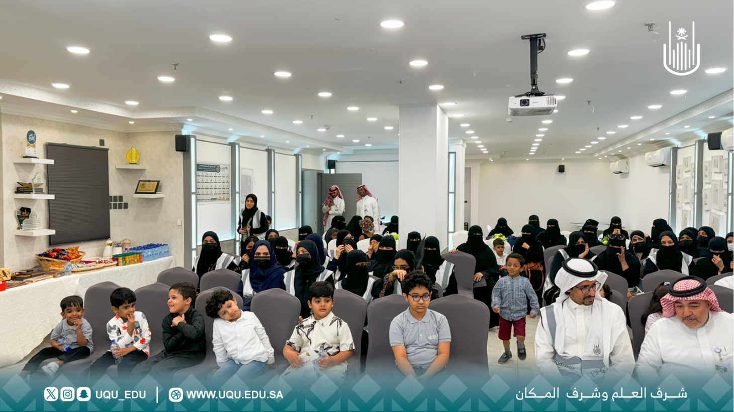 جامعة أمِّ القُرى تطلق مبادرة: &#34;إسعاد يتيم&#34; لأبناء جمعيَّة كافل لرعاية الأيتام.